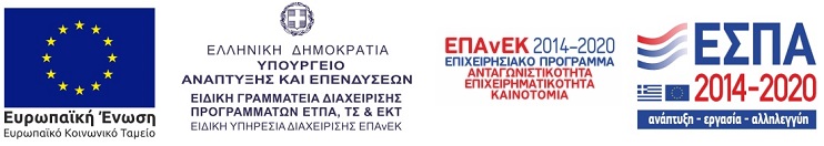 Ενίσχυση της Αυτοαπασχόλησης  ΕΣΠΑ